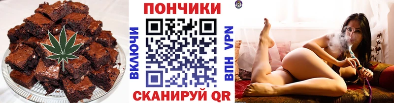 Cannafood марихуана  закладка  Бронницы 