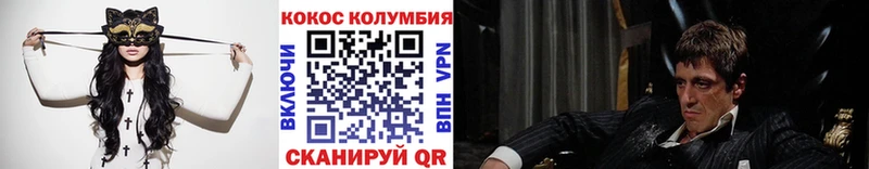 как найти закладки  Бронницы  Кокаин 99% 
