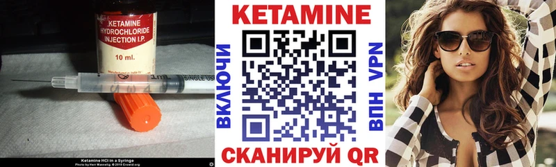 КЕТАМИН ketamine  Бронницы 