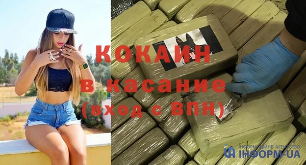 мефедрон мука Нея