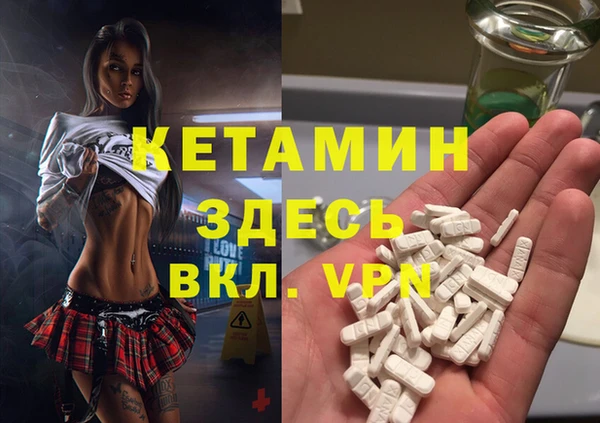 меф Алексин