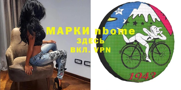 герыч Алзамай