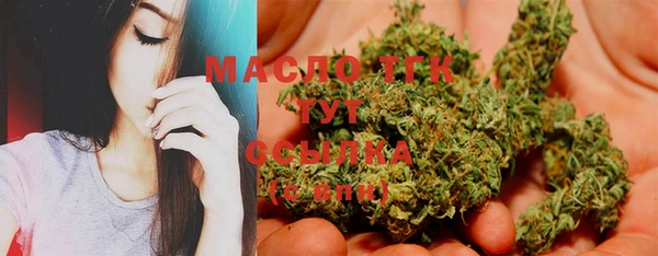 mdma Нефтегорск