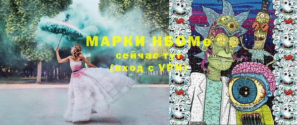 меф Алексин