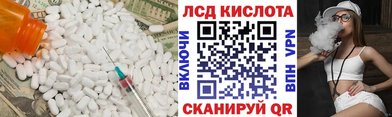 LSD-25 экстази кислота  Бронницы 