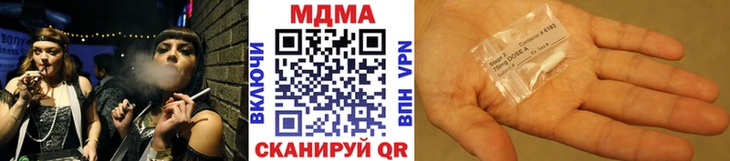 MDMA Molly  Бронницы 