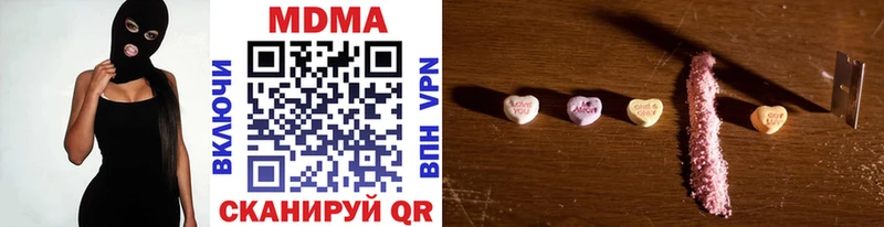 MDMA VHQ Бронницы
