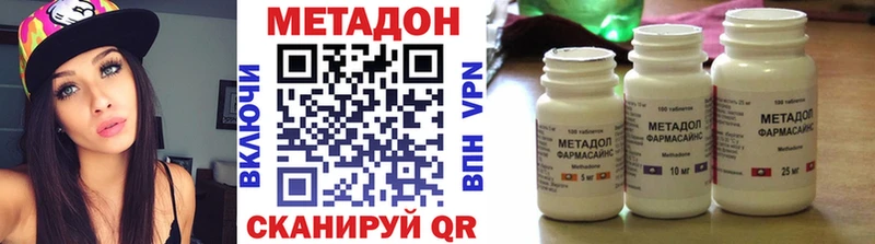 закладка  Бронницы  Метадон белоснежный 