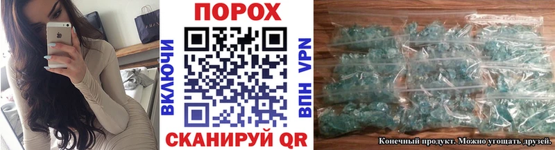 купить наркотик  Бронницы  Первитин кристалл 