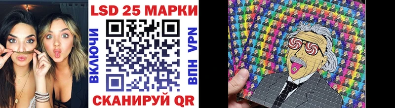 Наркотические марки 1500мкг  купить наркотик  Бронницы 